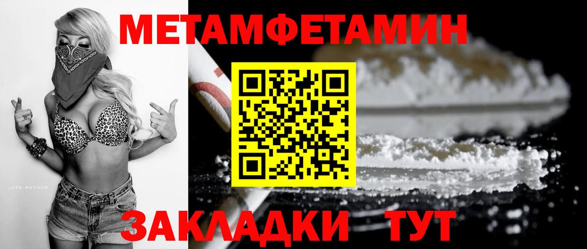Амфетамин 97% Шарыпово
