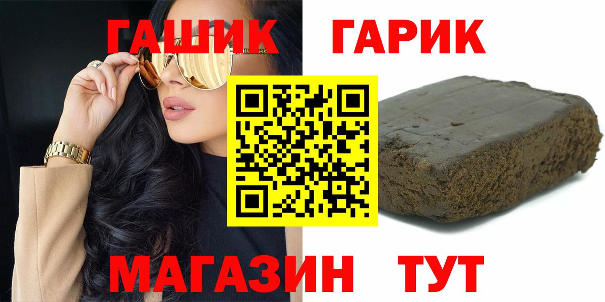 Гашиш Ice-O-Lator Шарыпово