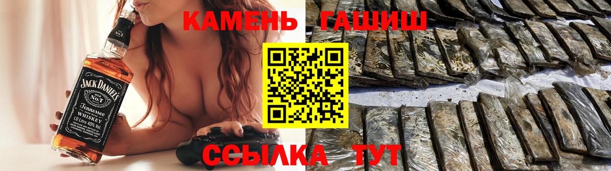 магазин продажи наркотиков  Гашиш hashish  Шарыпово  Вход с VPN  ГАШ хэш 