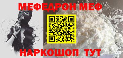 бутират Мариинск