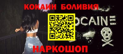 меф Малоярославец
