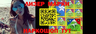 бутират Мариинск