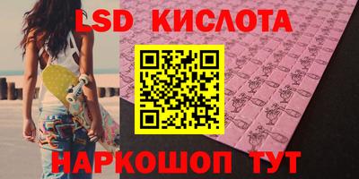 бутират Мариинск