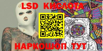 бутират Мариинск