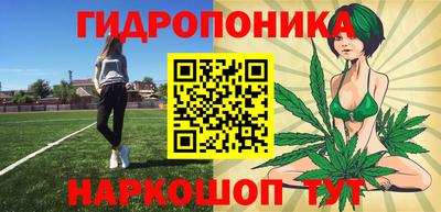 бутират Мариинск