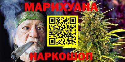 бутират Мариинск