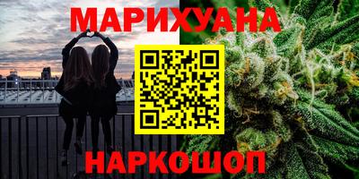 бутират Мариинск