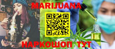 меф Малоярославец