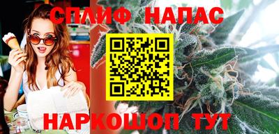 меф Малоярославец