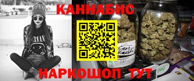 бутират Мариинск
