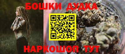 бутират Мариинск