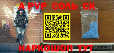 меф Малоярославец