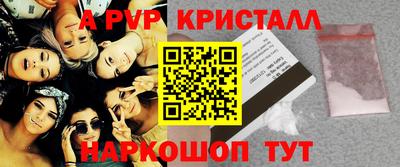 бутират Мариинск