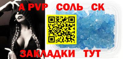 бутират Мариинск