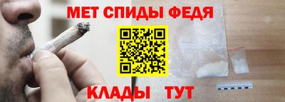 бутират Мариинск