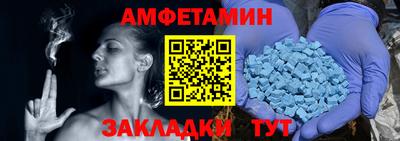 бутират Мариинск
