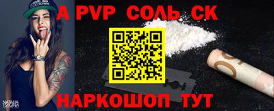 меф Малоярославец