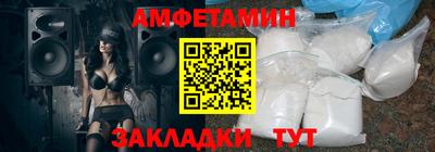 бутират Мариинск