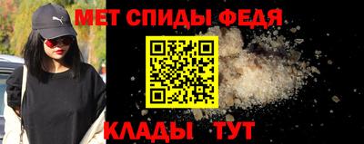 бутират Мариинск