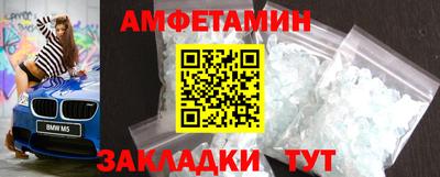 бутират Мариинск