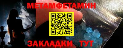 меф Малоярославец