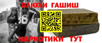 меф Малоярославец