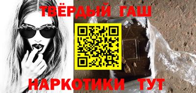 меф Малоярославец