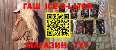 бутират Мариинск