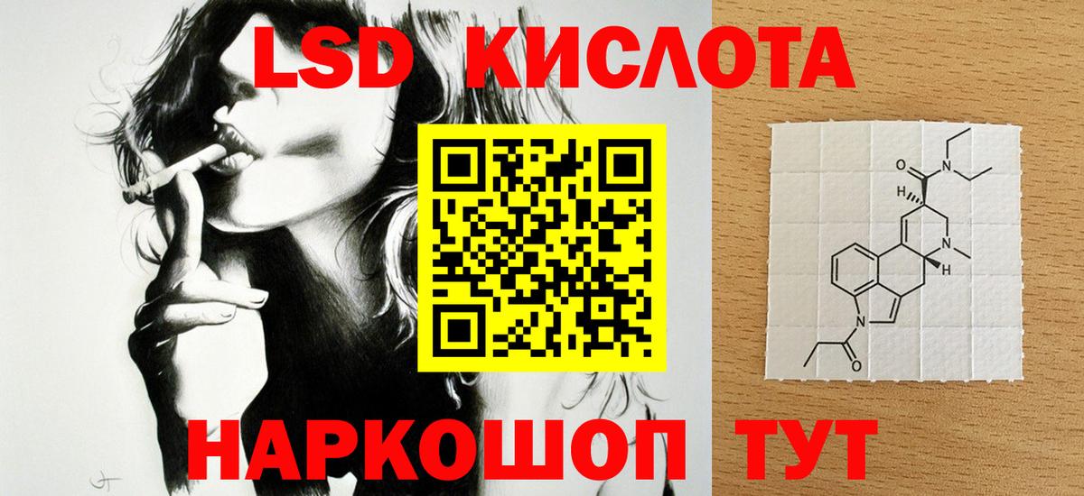 Лсд 25 экстази кислота  Вход с VPN  Шарыпово  Лсд 25 экстази ecstasy 
