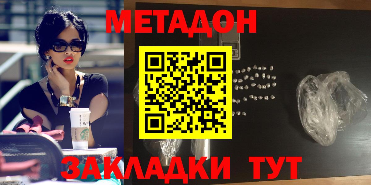 БУТИРАТ Шарыпово