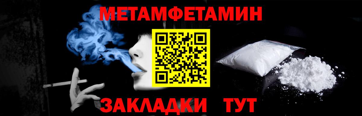 МЕТАМФЕТАМИН витя Шарыпово