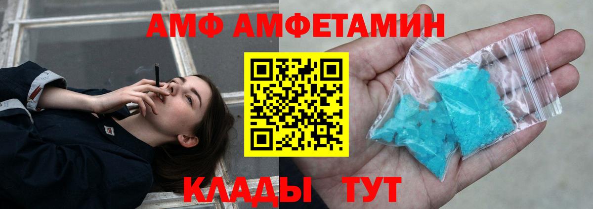 Шарыпово  Метамфетамин мет  Вход с VPN  Метамфетамин мет 