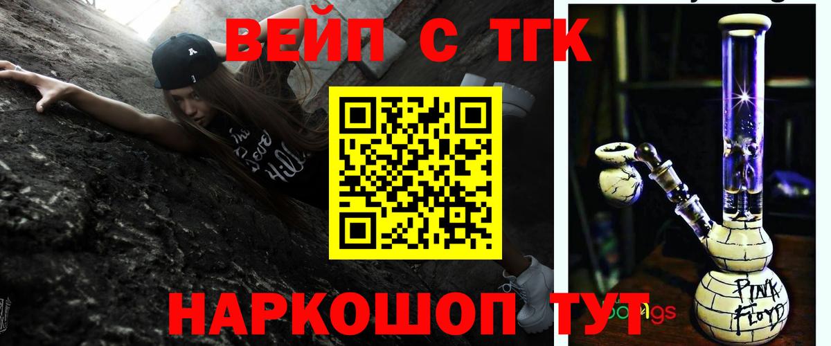 Дистиллят ТГК жижа Шарыпово