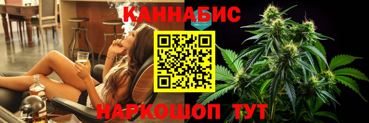 Марихуана планчик  Вход с VPN  Каннабис Bruce Banner  Бошки марихуана сатива  Шарыпово  Канабис марихуана 