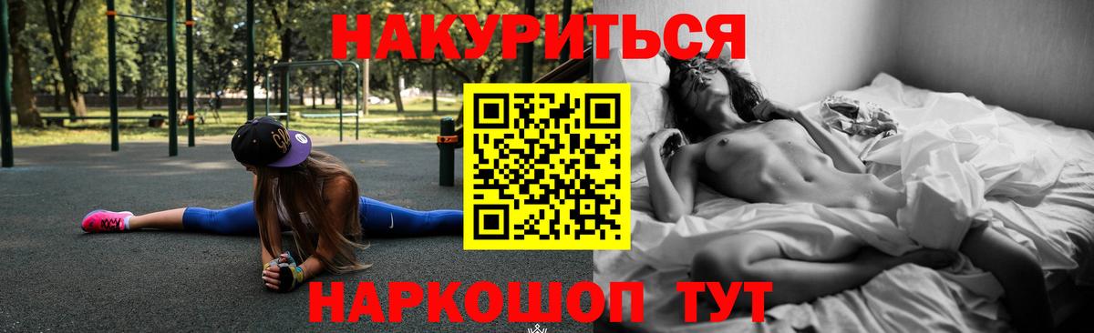 МАРИХУАНА тримм Шарыпово